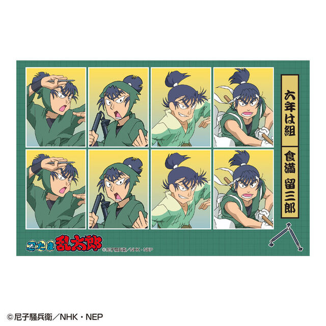 ◎証明写真風ｽﾃｯｶｰ(食満留三郎)　忍たま乱太郎（2025年5月下旬以降発売予定）