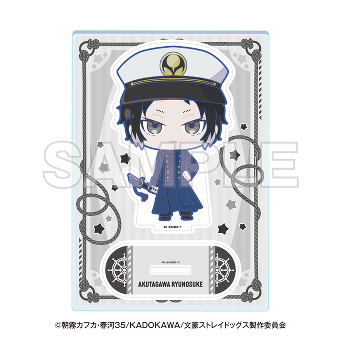 アニメ「文豪ストレイドッグス」 横浜廻遊 ミニキャラアクリルスタンド 芥川龍之介（2026年11月以降発売予定）
