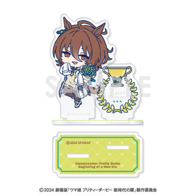 劇場版『ウマ娘 プリティーダービー 新時代の扉』 ミニキャラアクリルスタンド　2.アグネスタキオン