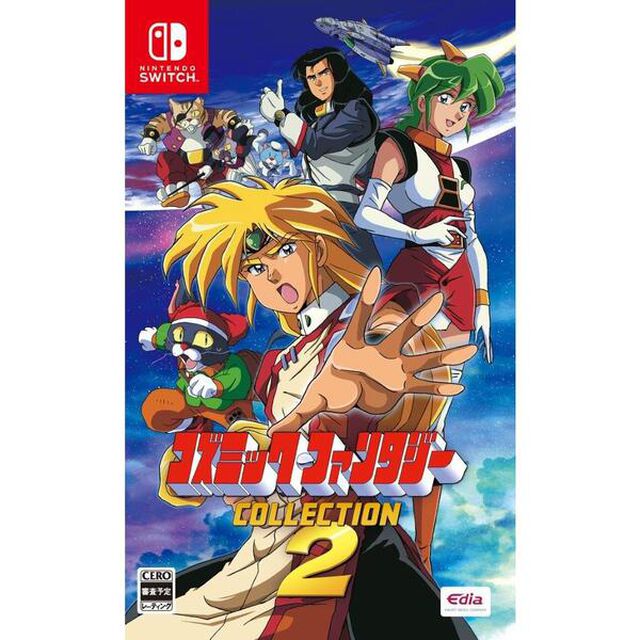 Nintendo Switch コズミック・ファンタジーCOLLECTION2