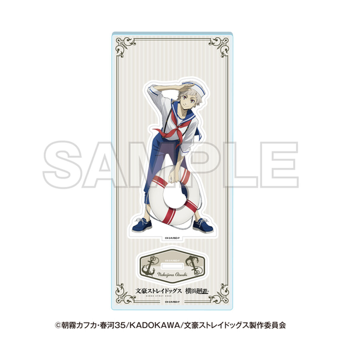 アニメ「文豪ストレイドッグス」 横浜廻遊 等身アクリルスタンド 中島敦（2026年11月以降発売予定）
