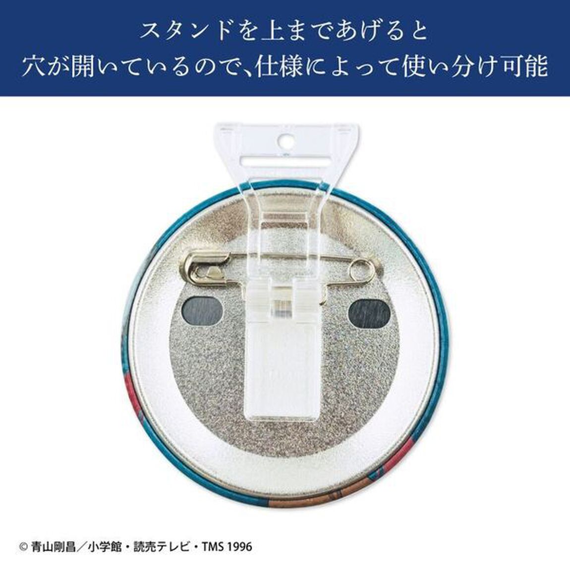 トレーディングスタンドホログラム缶バッジ　ミッドナイトシリーズ　名探偵コナン【単品】