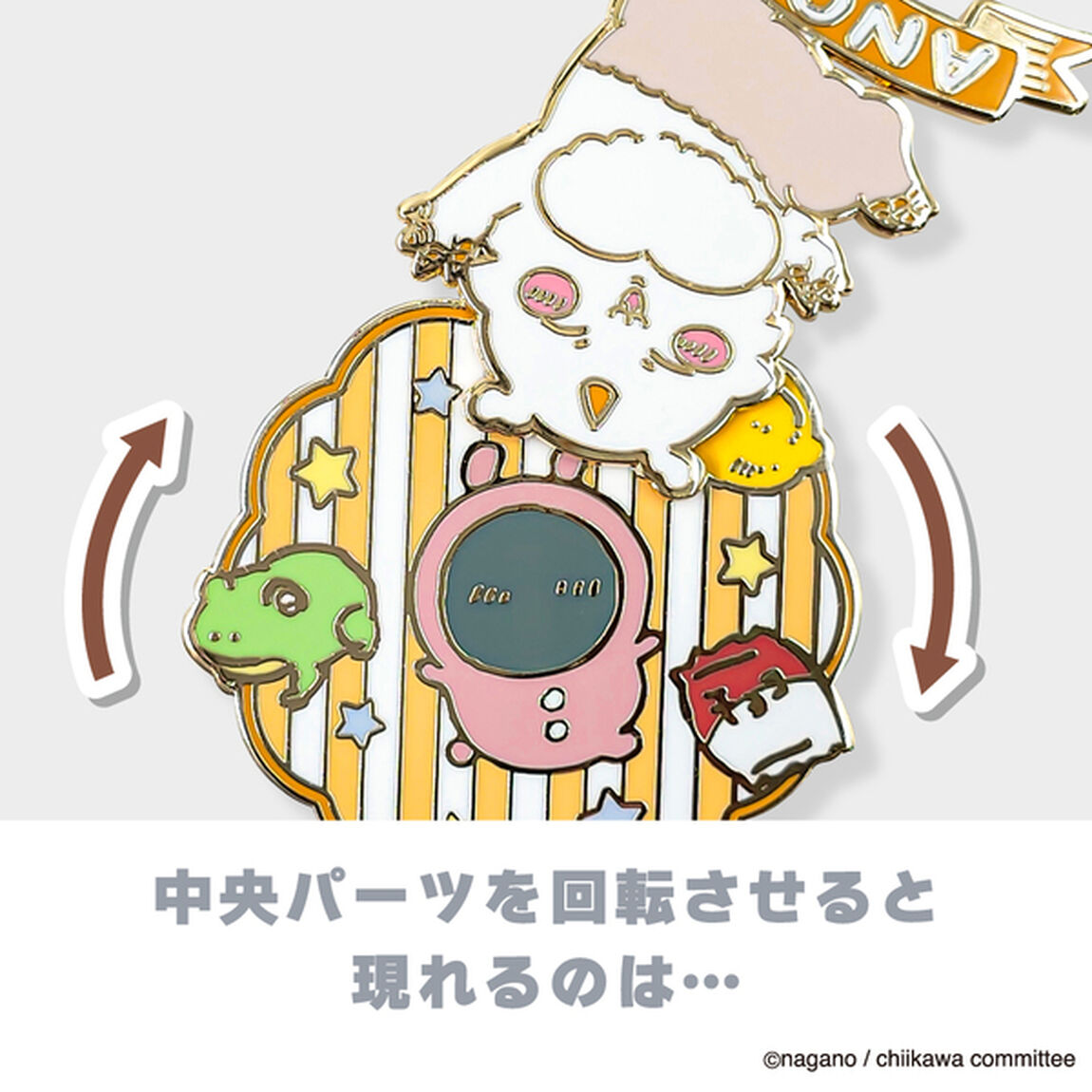 大きめギミックピンバッジ　あのこ