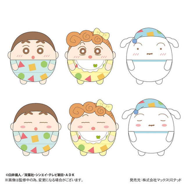 クレヨンしんちゃん ふわコロりん3-おそろいパジャマ-【単品】