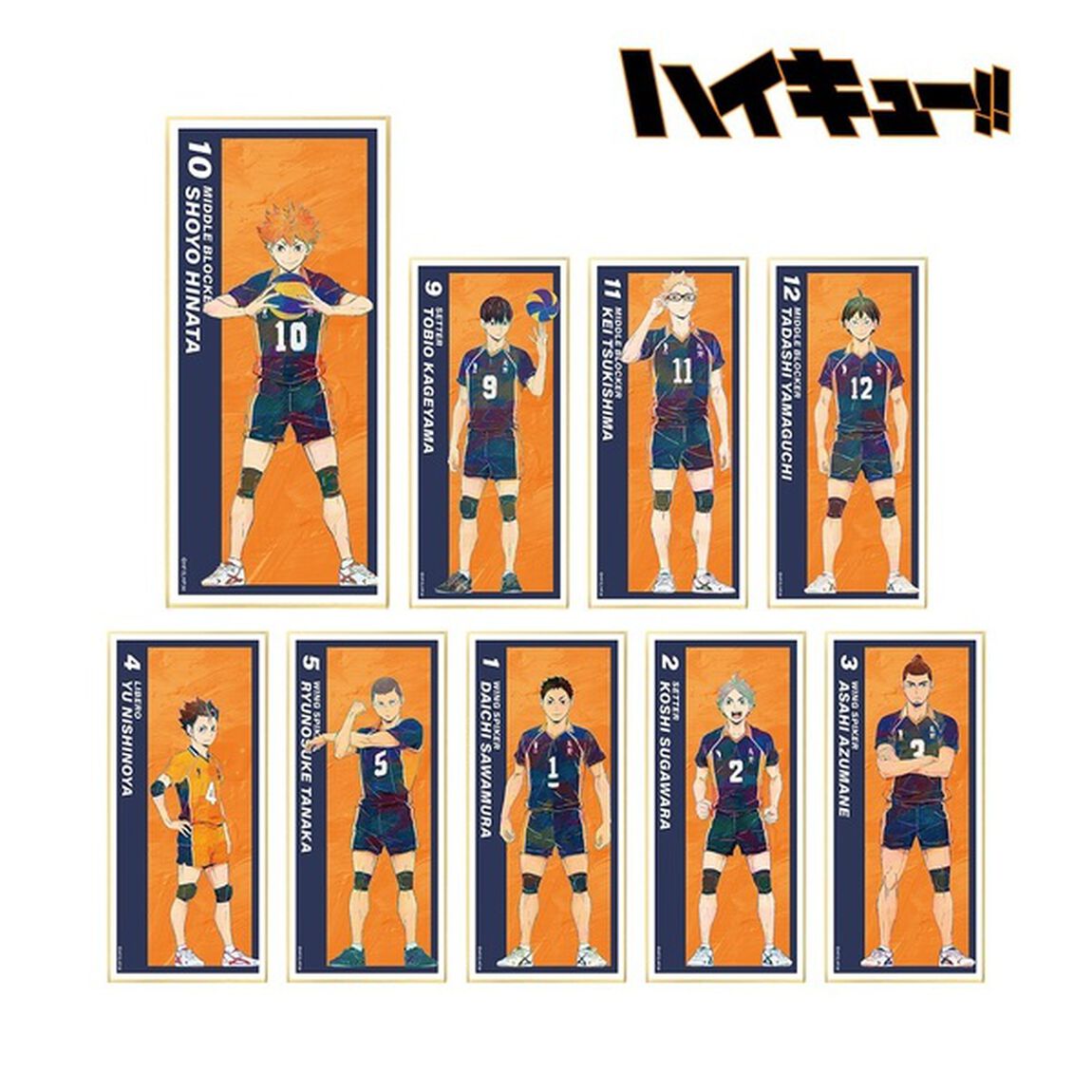 ハイキュー!!　トレーディング Ani-Art 第4弾 スタンド付き色紙【単品】