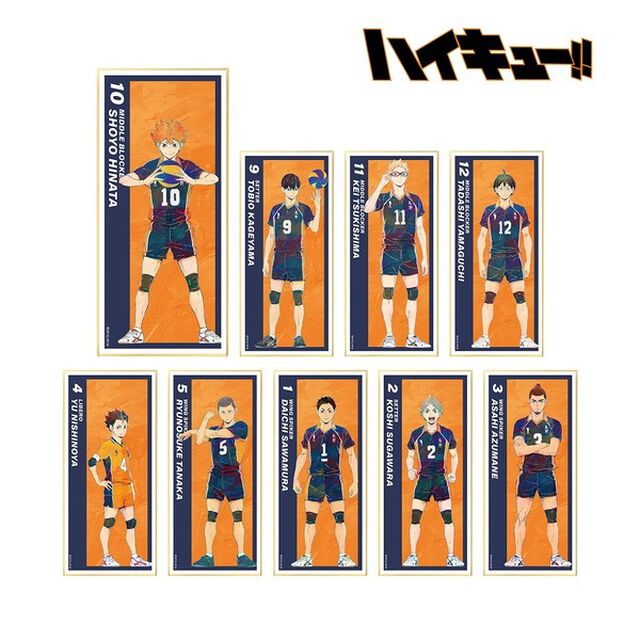 ハイキュー!!　トレーディング Ani-Art 第4弾 スタンド付き色紙【単品】