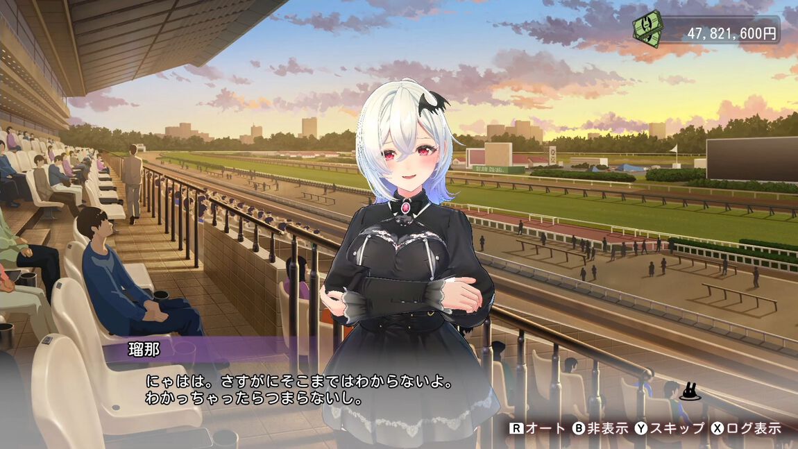 Nintendo Switch バニーガーデン2 限定版