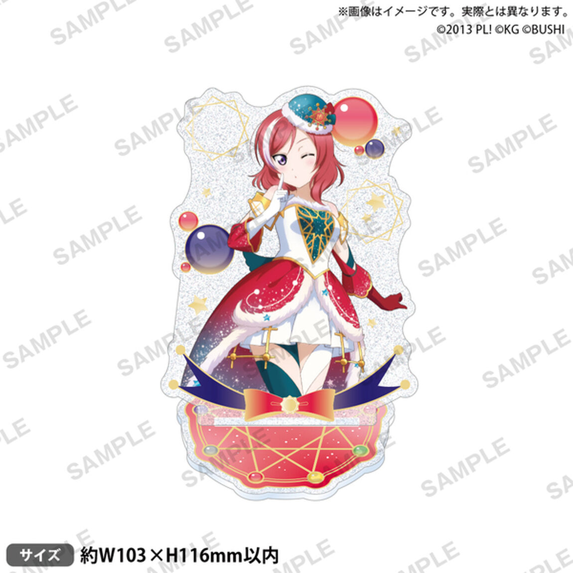 ラブライブ！スクールアイドルフェスティバル きらりんアクリルスタンド &mu;'s 満天星空ver. 西木野真姫（2024年10月以降発売予定）