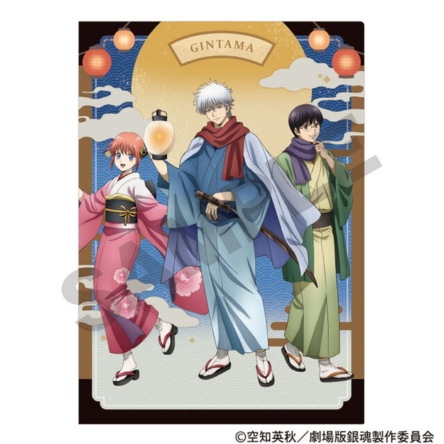 新劇場版 銀魂 -吉原大炎上-　シングルクリアファイル　ブルー　提灯（2026年7月以降発売予定）