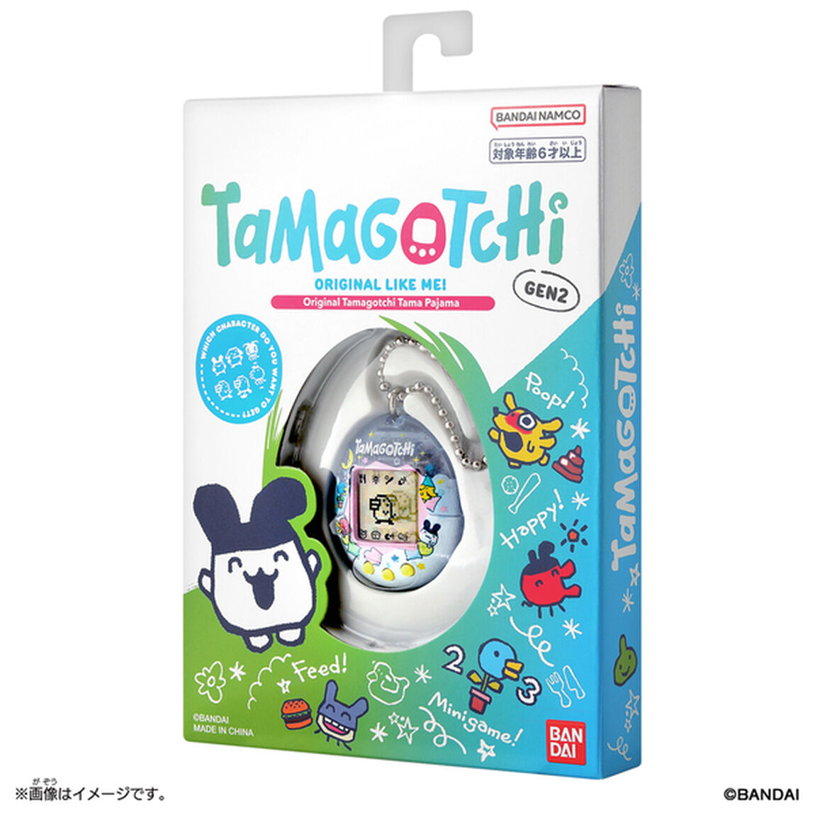 Original Tamagotchi Tama Pajama