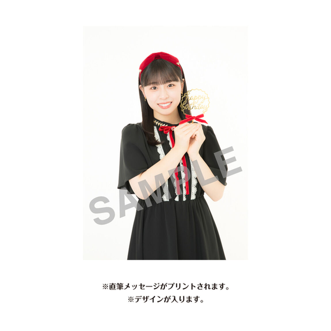 【SKE48】倉本羽菜　生誕記念Tシャツ(XL)＆メッセージ入り生写真（2025年9月度）