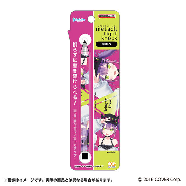 ｍｅｔａｃｉｌ　ｌｉｇｈｔ　ｋｎｏｃｋ　ｈｏｌｏｌｉｖｅ　常闇トワ