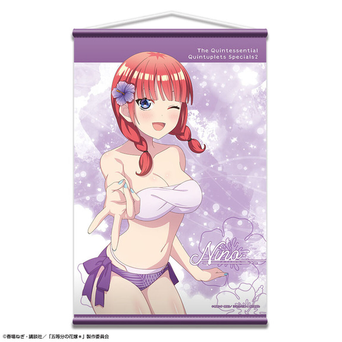 五等分の花嫁＊ B2タペストリー 水着Ver. デザイン02(中野二乃)（2025年6月上旬以降発売予定）