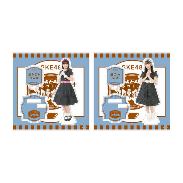 【SKE48】53横井志穂 SKE48真冬のTEAM歌謡祭　アクリルスタンド【研究生】