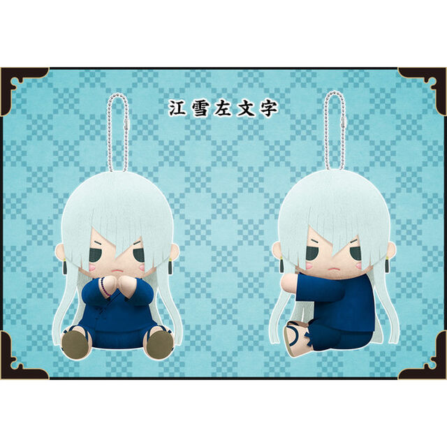 『刀剣乱舞-ONLINE-』ぴたぬい 江雪左文字(2021年9月発売)