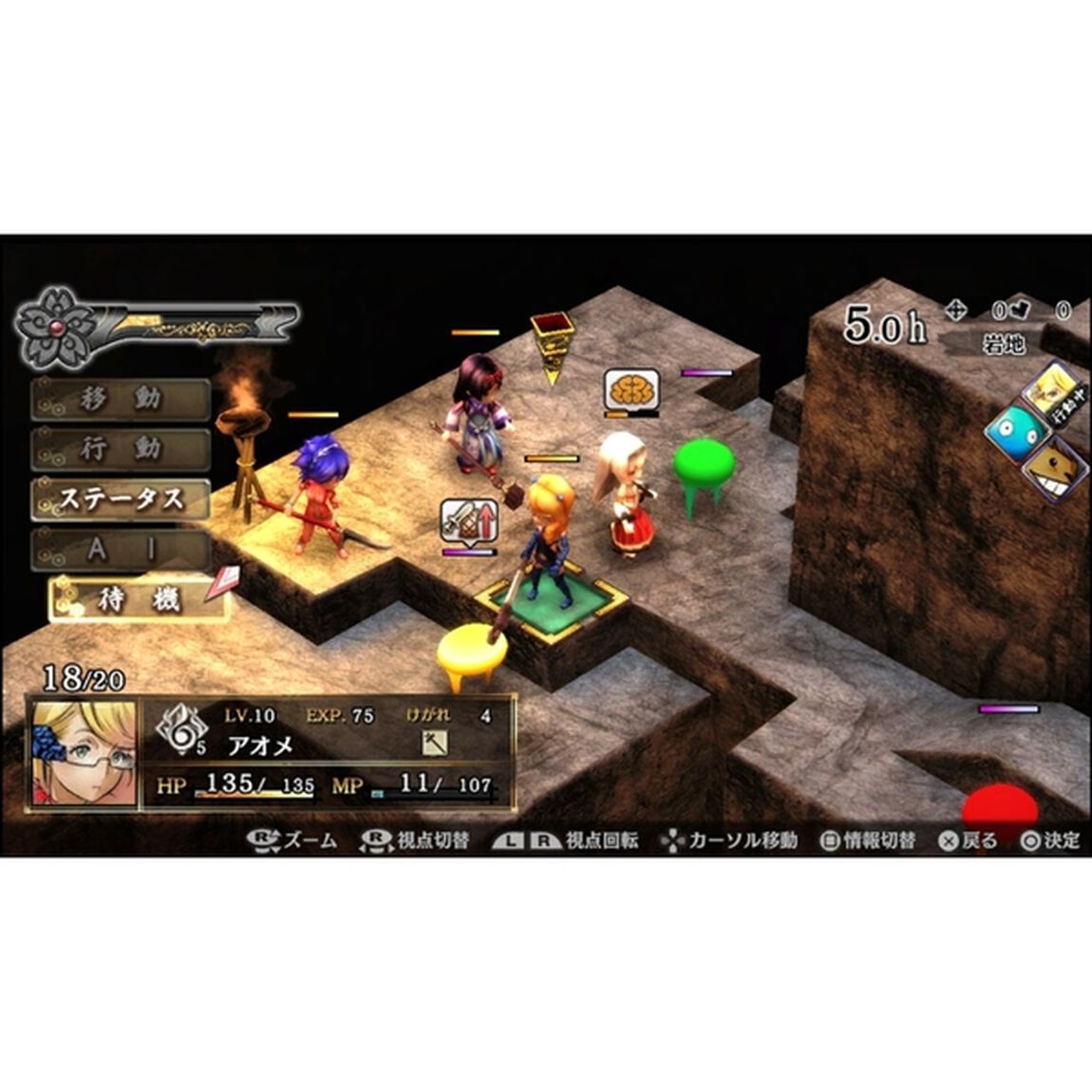 PS4 GOD WARS 日本神話大戦 数量限定版｢豪華玉手箱｣