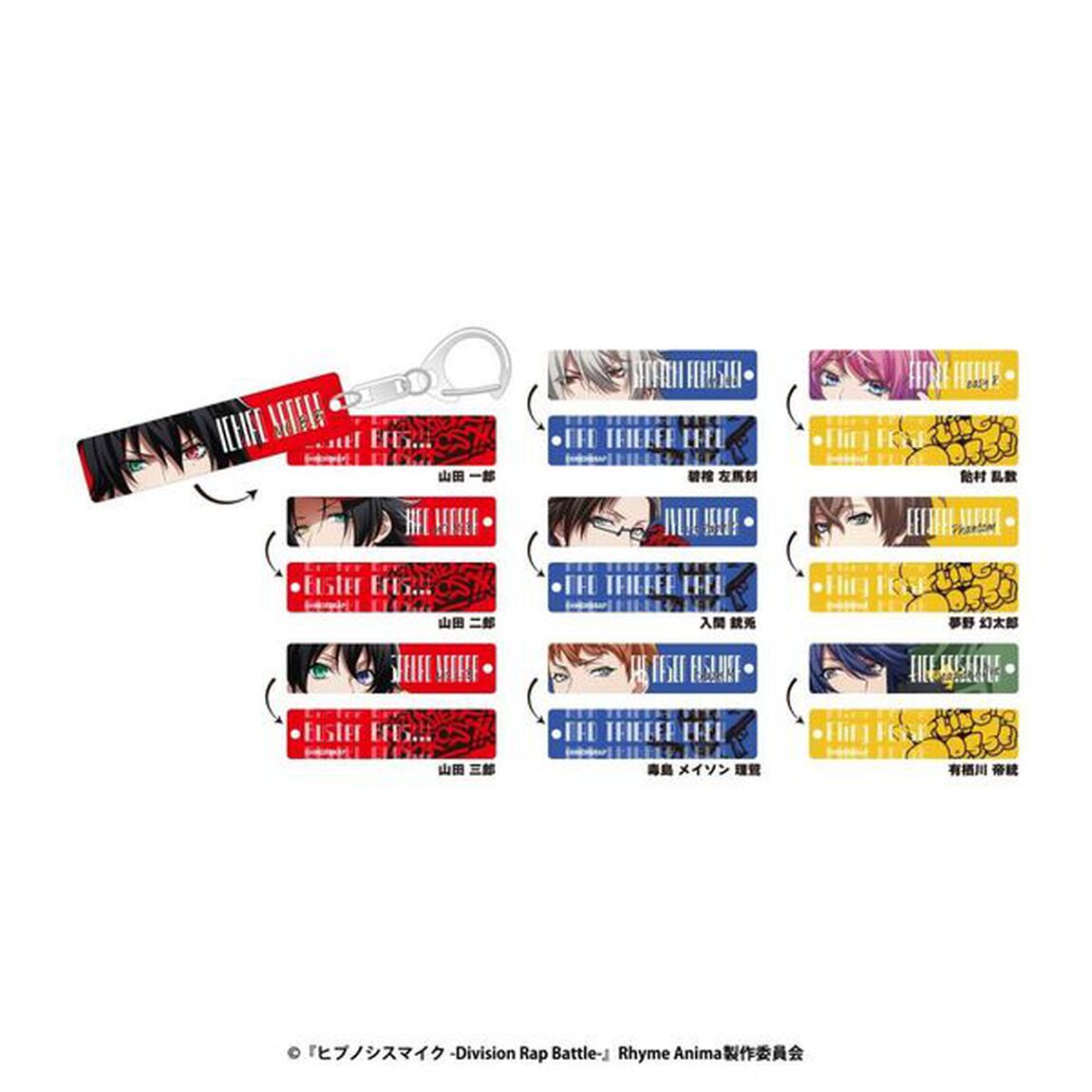 トレーディング目ヂカラアクリルキーホルダーコレクション　BOX　 Aver.　『ヒプノシスマイク-Division Rap Battle-』Rhyme Anima +