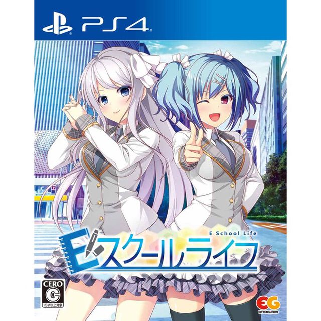 PS4　Eスクールライフ　通常版