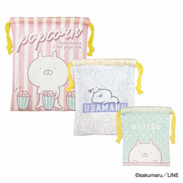 3P巾着　ポップコーン　うさまる