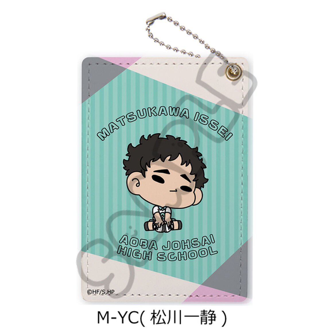 「ハイキュー!!」みんなmochocho化大作戦！第3弾 パスケース M-YC(松川一静)（2025年3月以降発売予定）