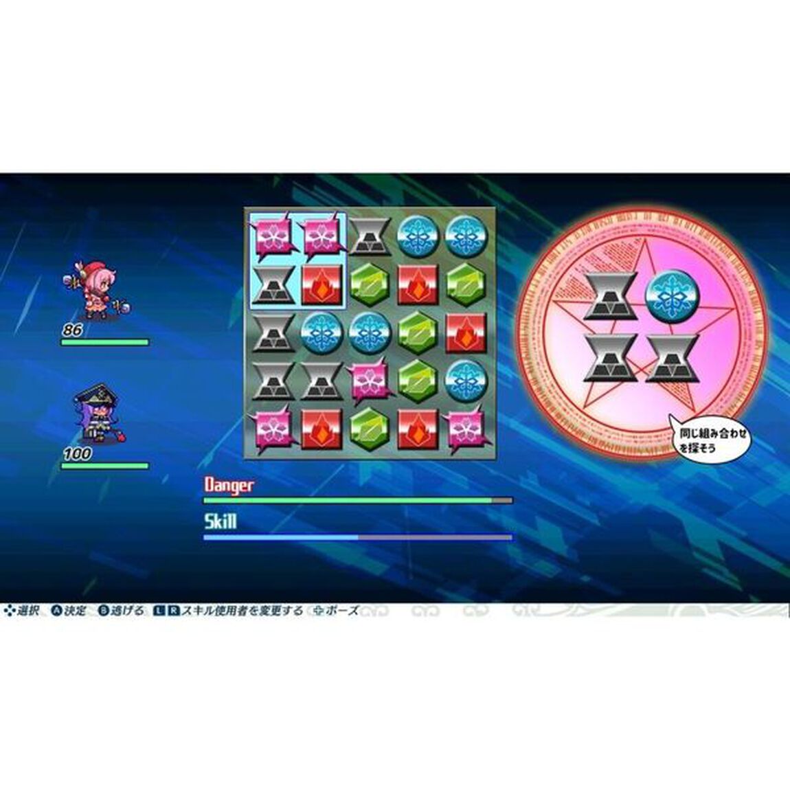 Nintendo Switch ブレイブダンジョン　Wパック