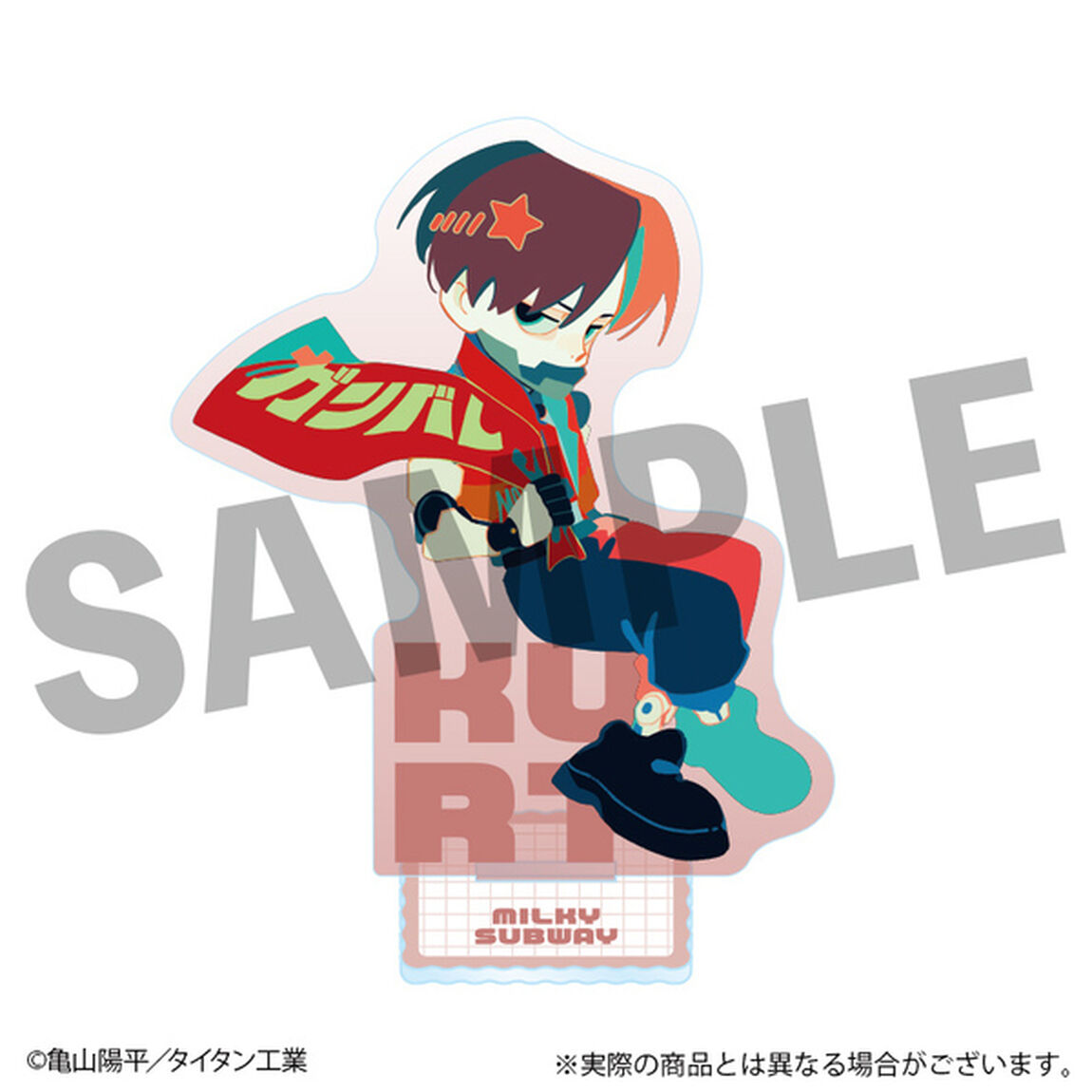 銀河特急 ミルキー☆サブウェイ フレフレンズアクリルスタンド カート（2026年9月以降発売予定）