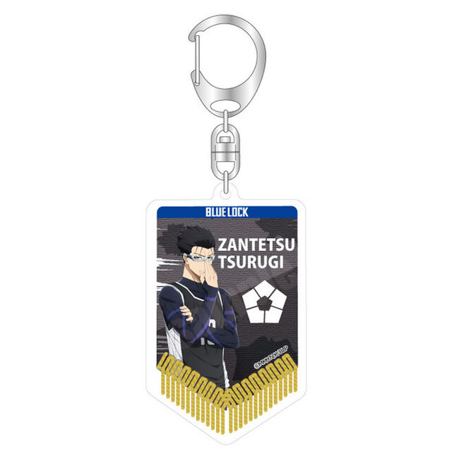 「ブルーロック」アクリルプレイヤーズペナントキーチェーン剣城 斬鉄