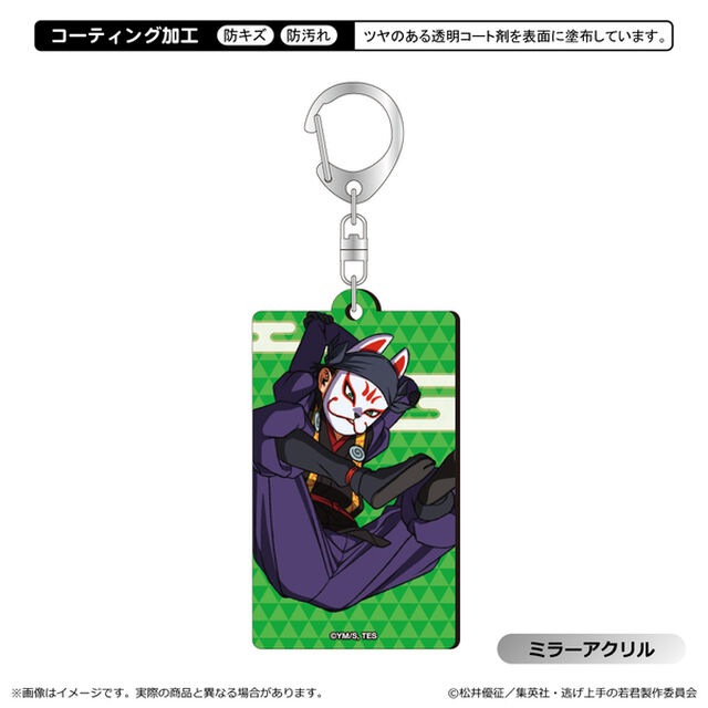 逃げ上手の若君 メタルアクキー/風間玄蕃（2025年4月以降発売予定）