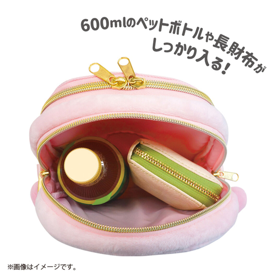 ぬいぐるみポシェットボア　サンリオ　マイメロディ