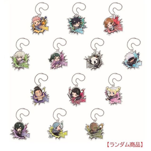 ぶちマス！ 呪術廻戦 交流会 アクリルキーホルダー【ランダム商品】