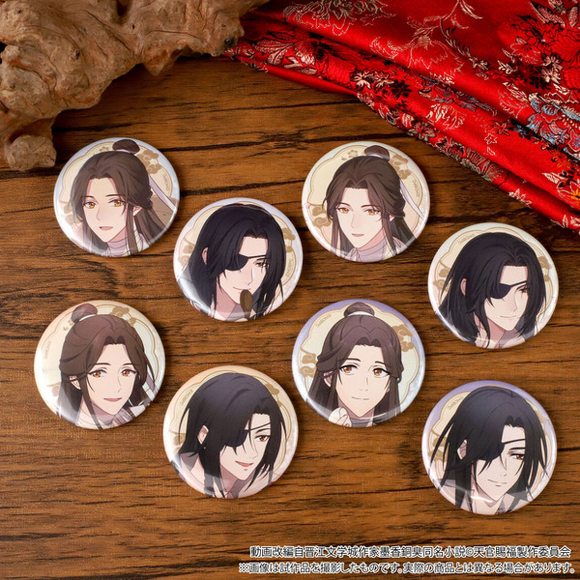 天官賜福 キャラバッジコレクション【BOX】