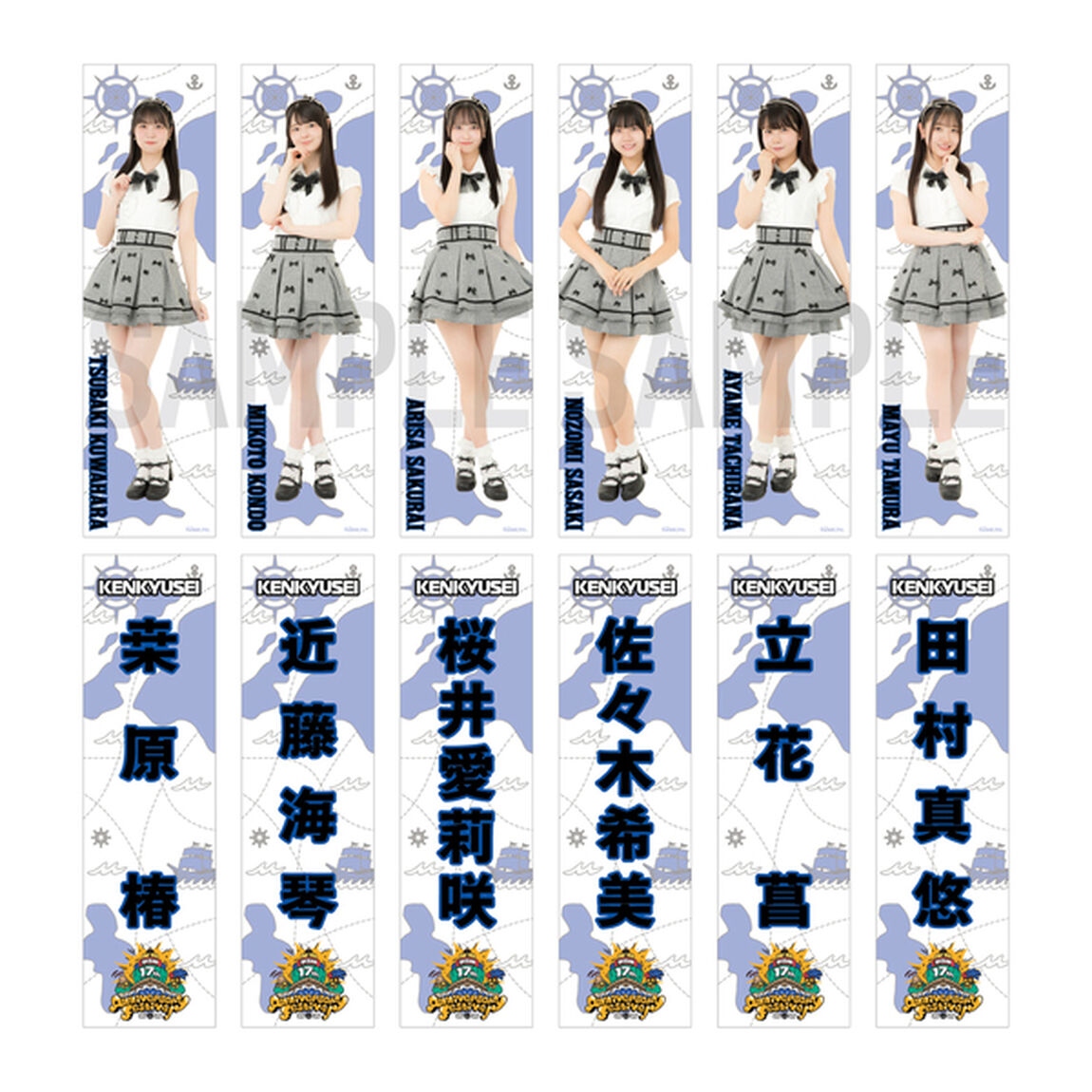 【SKE48】47立花 菖 推しステッカー2枚セット（17th Anniversary ver.）