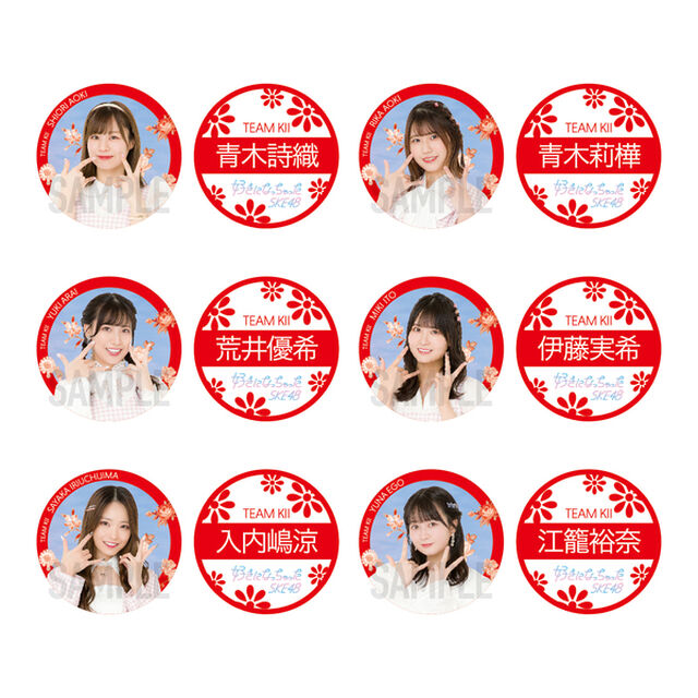 【SKE48】19伊藤実希 「好きになっちゃった」缶バッジ（2個セット）
