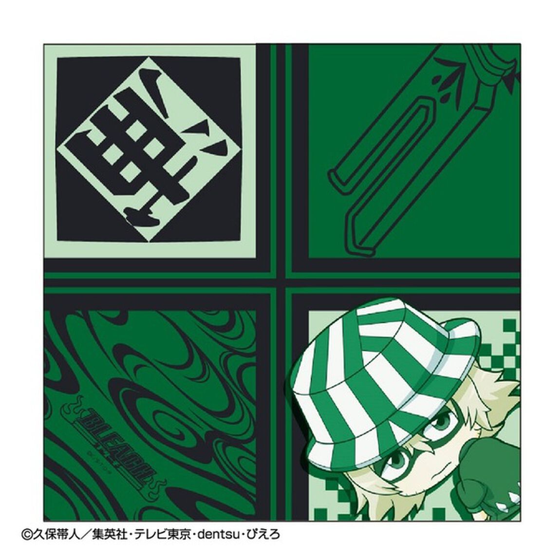 BLEACH ボッチくんシリーズ PackeTowle 浦原喜助