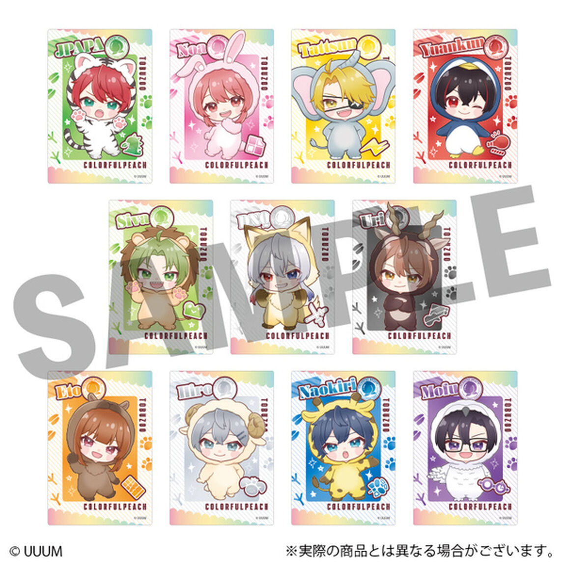 カラフルピーチ　トレーディングミニキャラクリアカード（全11種）【BOX】
