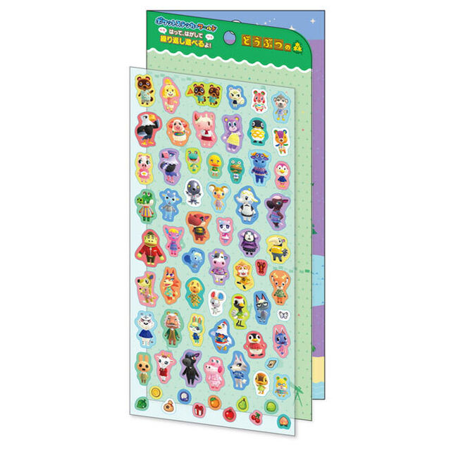 どうぶつの森 【再販】ポケットステッカーワールド　PSW-11　どうぶつの森