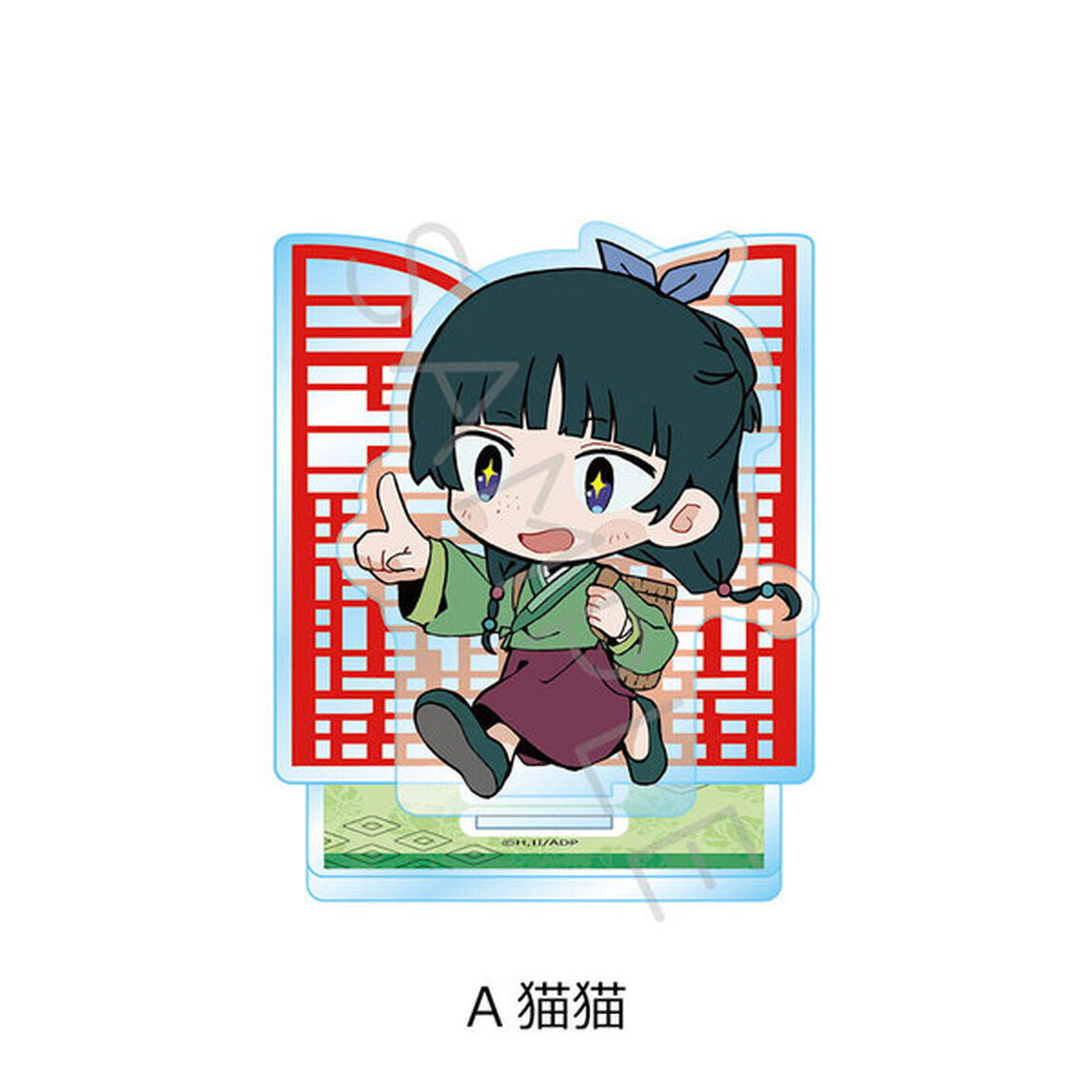 TVアニメ『薬屋のひとりごと』アクリルスタンド A(猫猫)（2025年8月以降発売予定）