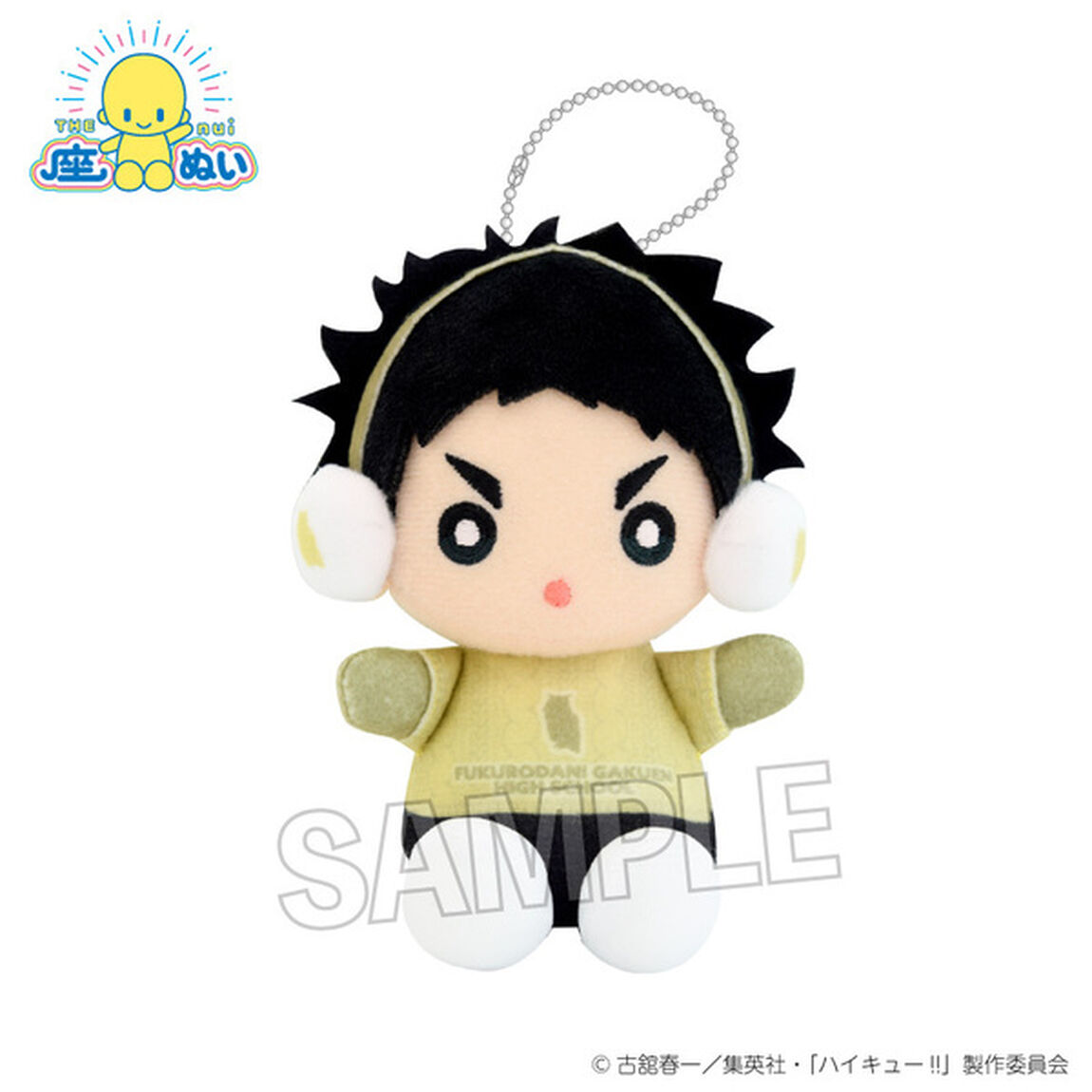 ハイキュー!!　座ぬい　雪の日ver.　赤葦京治