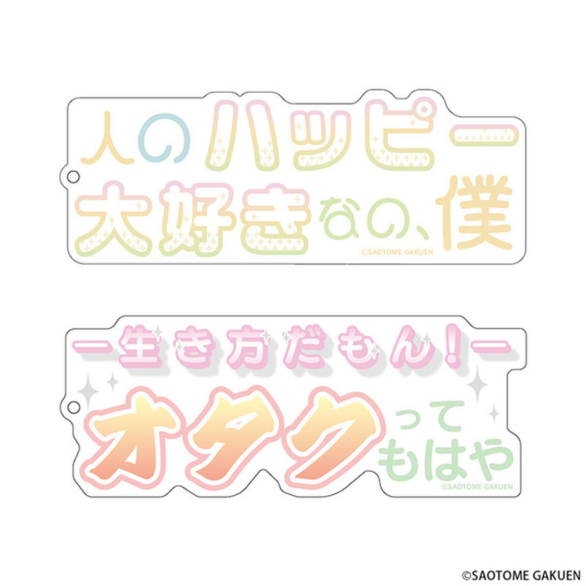 【うたの☆プリンスさまっ♪ Find the Music】トレーディング番組名言アクリルキーホルダー（8種 ランダム）