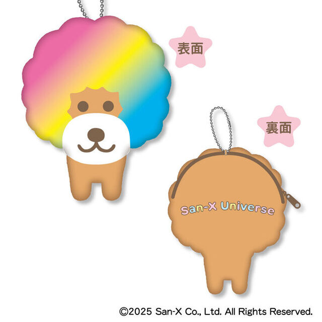 サンエックスユニバース　モフモフダイカットコインケース ＜C：アフロ犬＞（2025年11月以降発売予定）