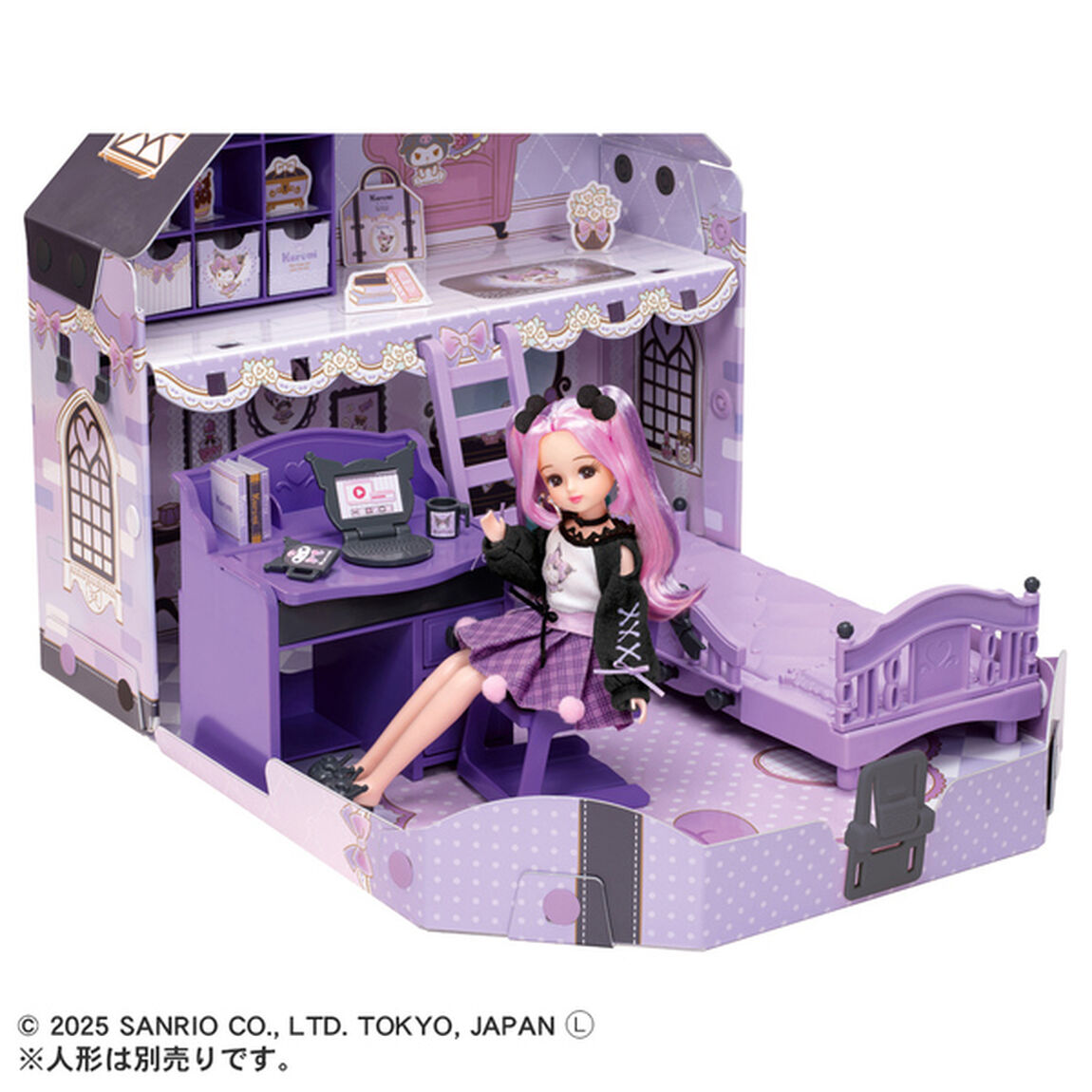 クールなクロミ リカちゃんルーム