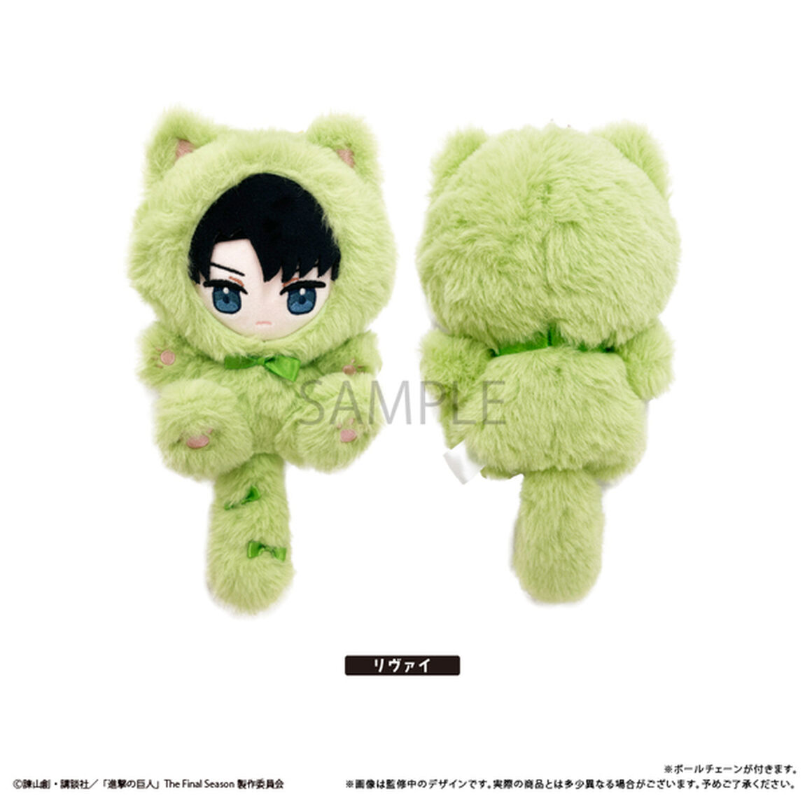 進撃の巨人　たぴにゃんこ　リヴァイ（2025年8月以降発売予定）