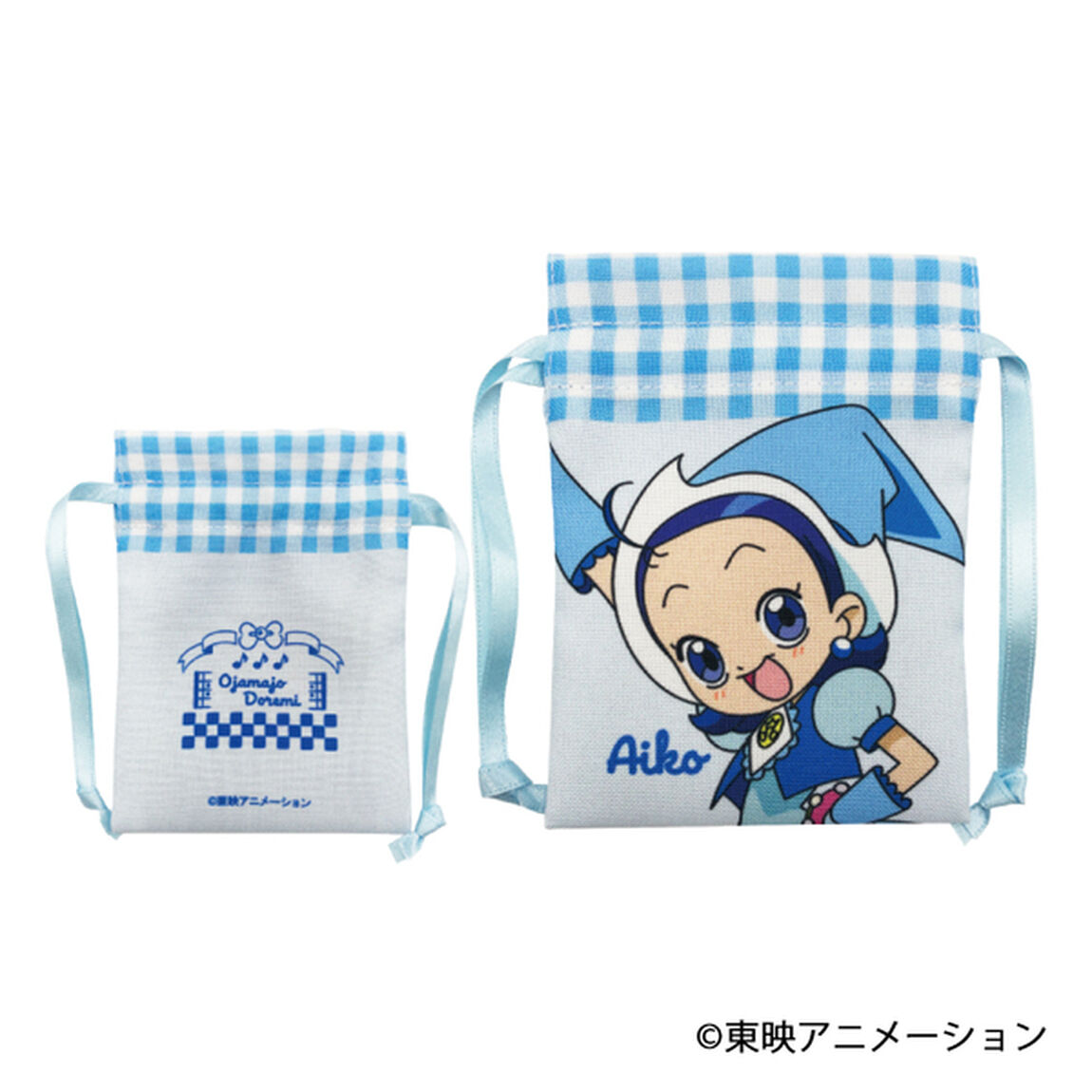 豆巾着　あいこ　おジャ魔女どれみ