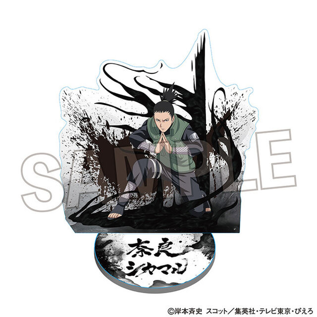 NARUTO-ナルト- 疾風伝　アクリルスタンド　奈良シカマル（2024年8月以降発売予定）