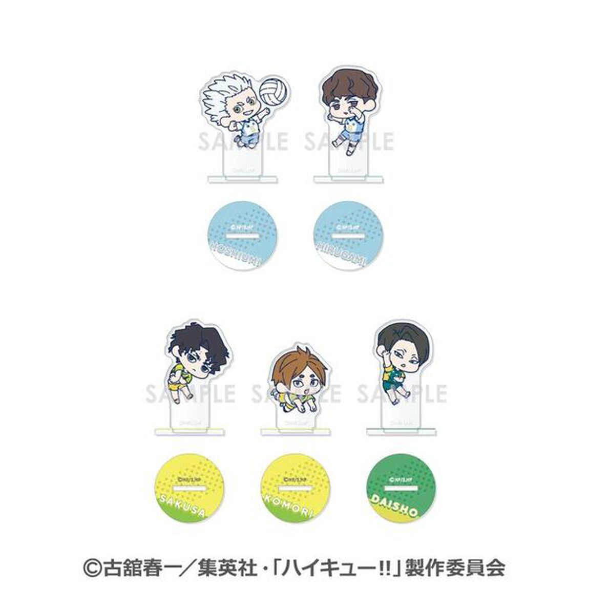 ハイキュー!! わちゃっと！アクスタコレクション ライバルズ【BOX】