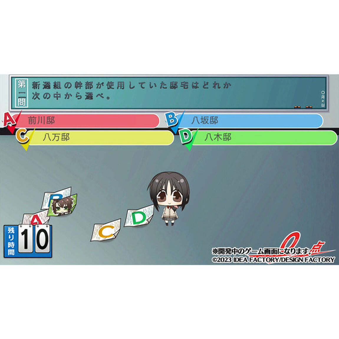 Nintendo Switch 薄桜鬼SSL 〜sweet school life〜 for Nintendo Switch