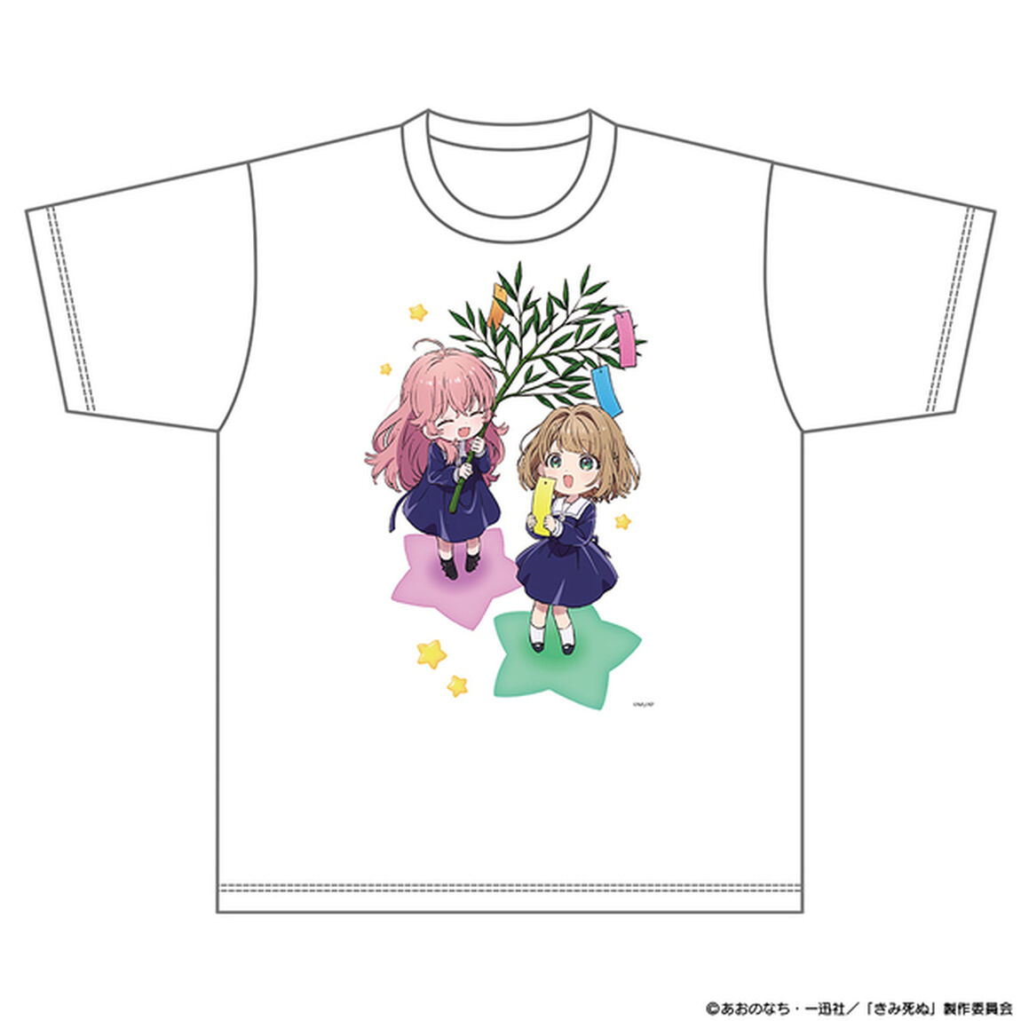 TVアニメ『きみが死ぬまで恋をしたい』Tシャツ　Lサイズ
