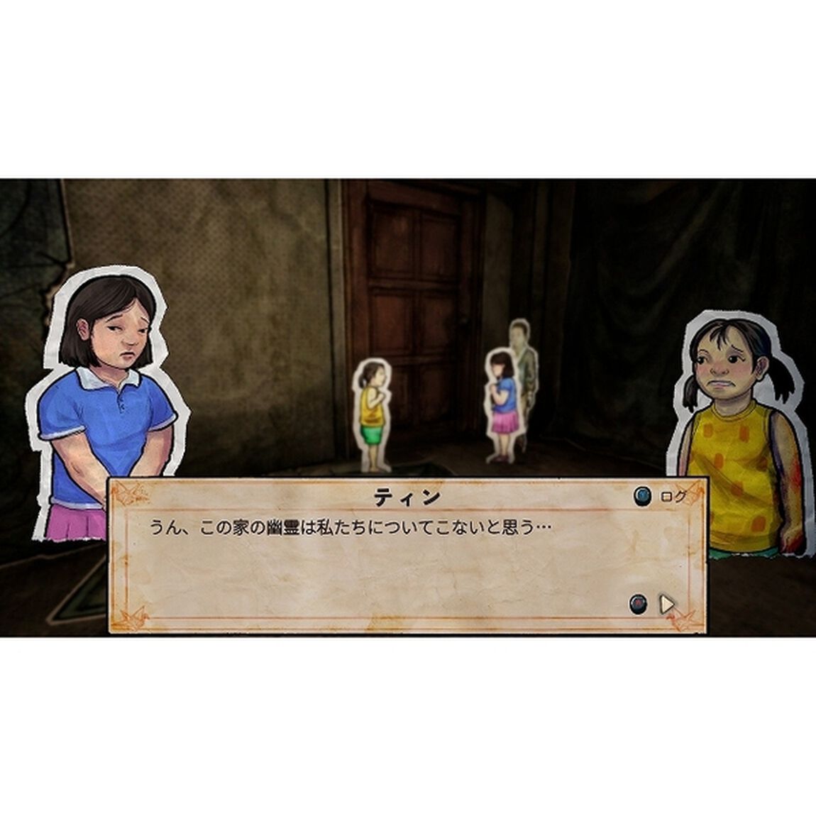 Nintendo Switch　Paper Ghost Stories : Third Eye Open