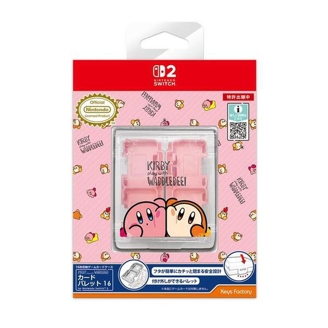 Nintendo Switch 2 カービィ play with ワドルディ カードパレット 16 for Nintendo Switch 2