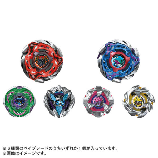 ベイブレード　ドラン　バレット　シルバー　ナイト　ペガサス　ラグナ　7個セット BAYBLADE - 通販｜セブンネットショッピング